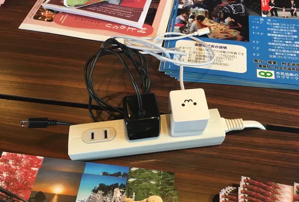 スマホ充電できちゃう