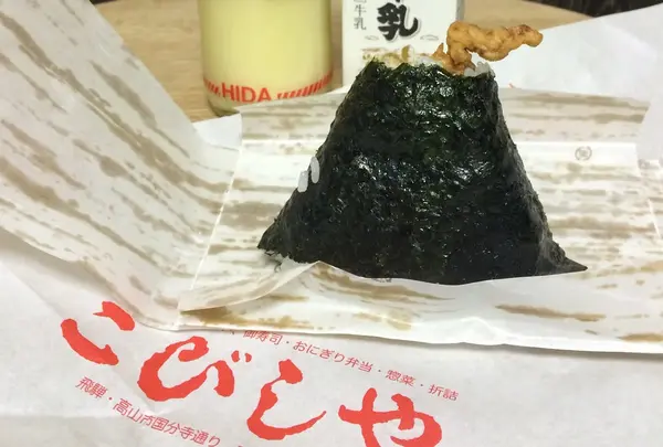 おすすめのおにぎり