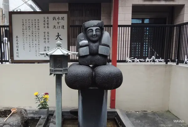 大黒天　善光寺関東別院