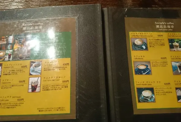 瀬底島珈琲