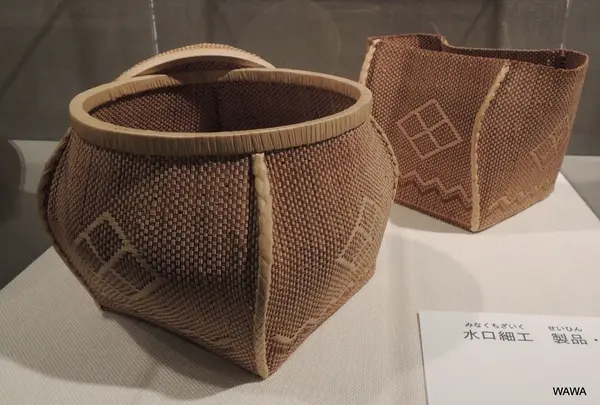 水口細工