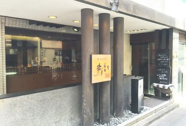 入口