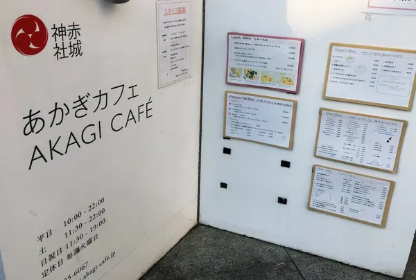 メニューも豊富