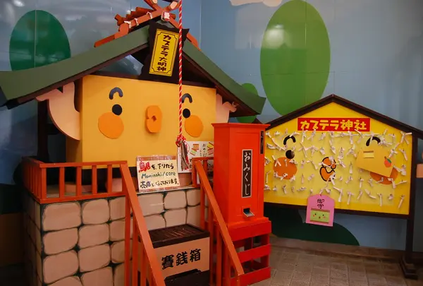 カステラ神社