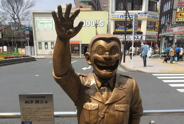 両さんが迎えてくれます！