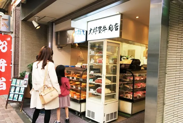 大野屋牛肉店の写真・動画_image_73868