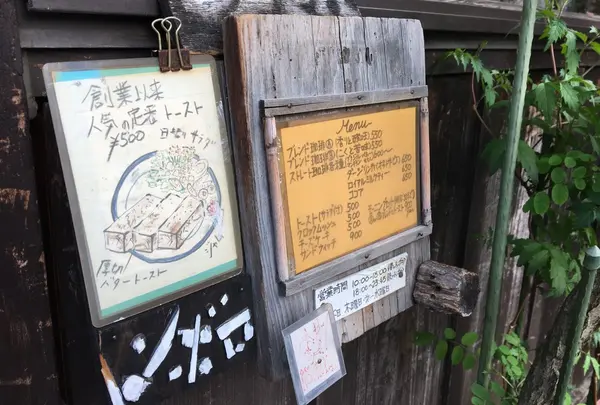 コク深いコーヒー