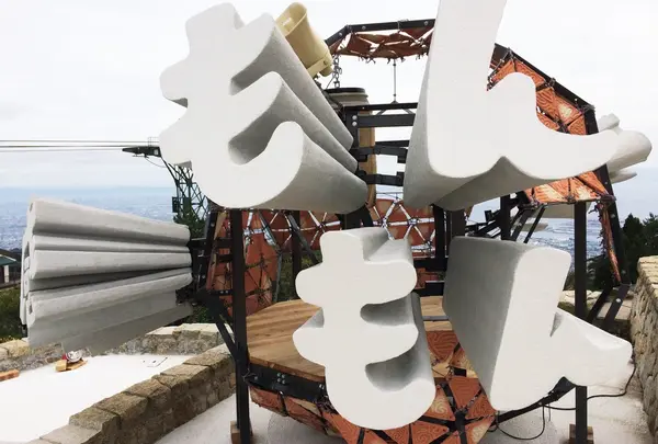 自然体感展望台 六甲枝垂れの写真・動画_image_73980