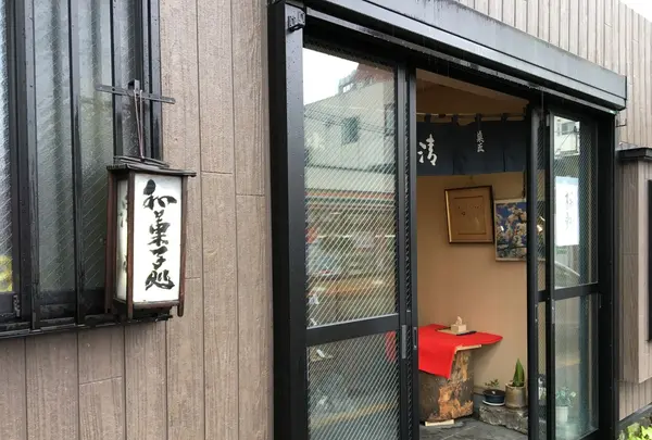 レトロな佇まい