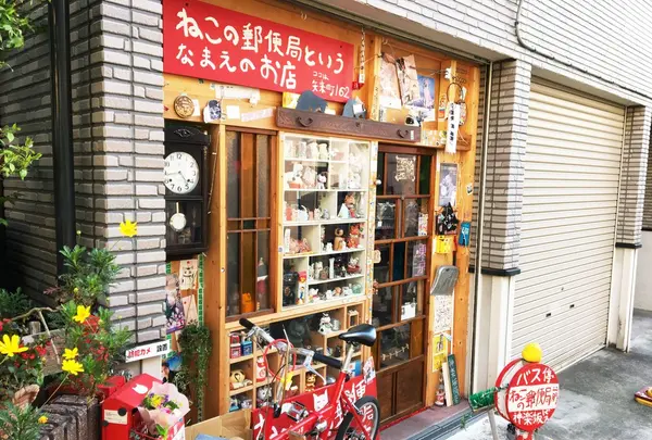 ねこの郵便局というなまえのお店の写真・動画_image_74042