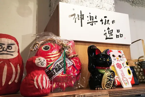 神楽坂＋(カグラザカプリュス）の写真・動画_image_74047