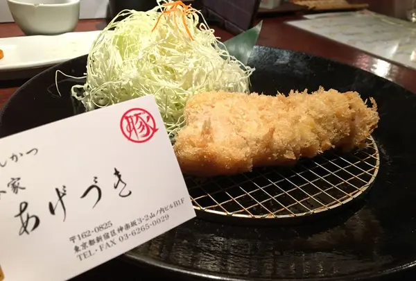 予約も