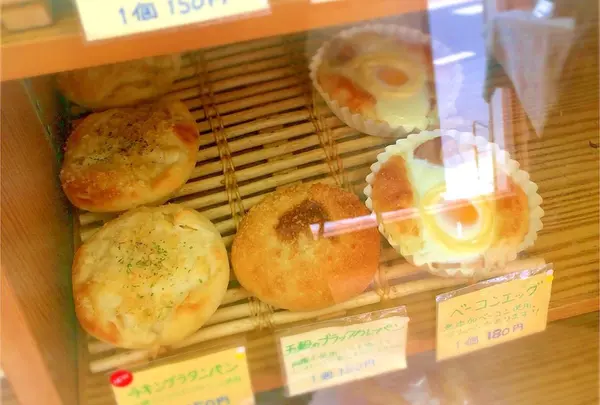 ヘルシー！揚げないブラックカレーパン