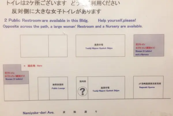 トイレ地図