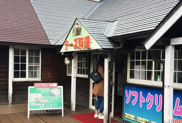 （財）蔵王酪農センターの写真・動画_image_74497