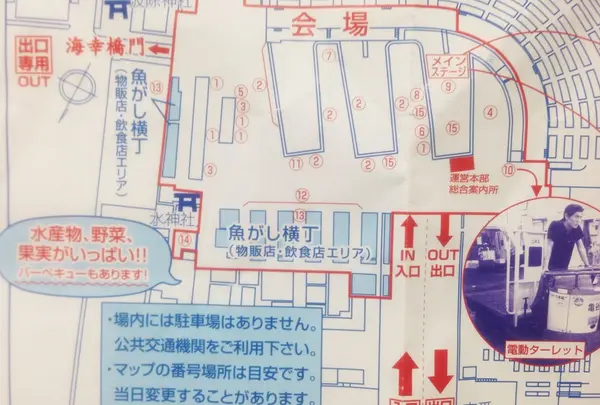 東京都中央卸売市場築地市場の写真・動画_image_75018
