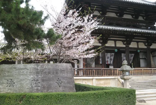 世界文化遺産