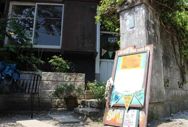 カフェ 坂の下の写真・動画_image_75279