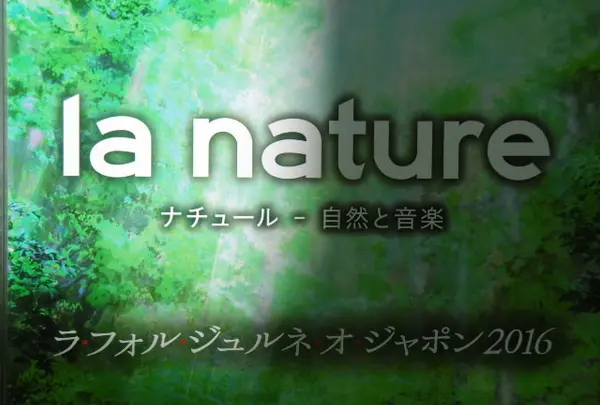 東京国際フォーラムの写真・動画_image_75498