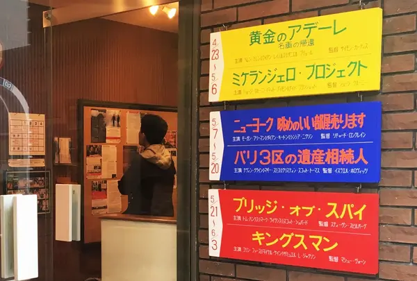 次のラインナップは？