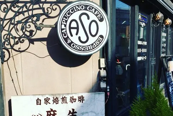 外から