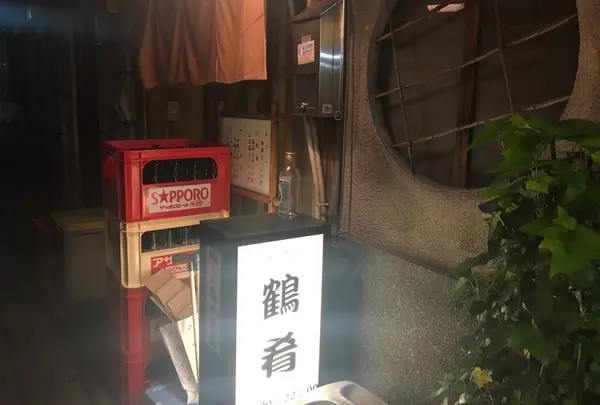 小さな扉から大きな笑い声