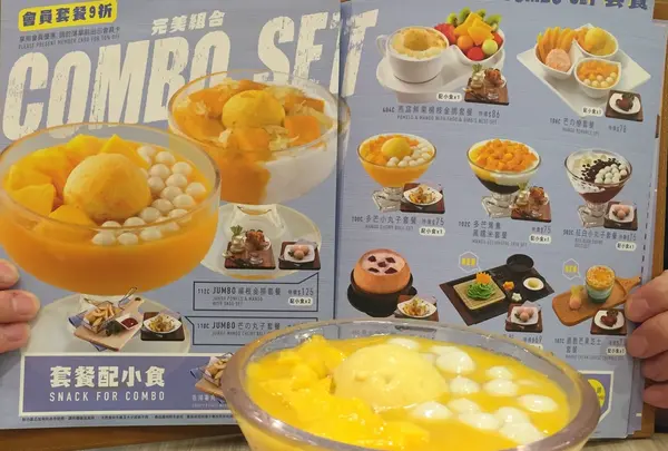 許留山 Hui Lau Shan Healthy Dessertの写真・動画_image_75835
