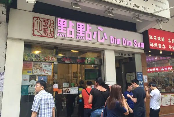 行列
