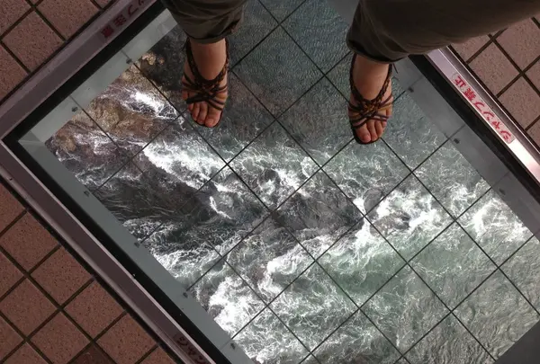 渦の道