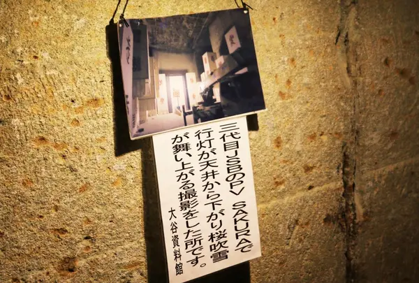 三代目のPV撮影場所🎥