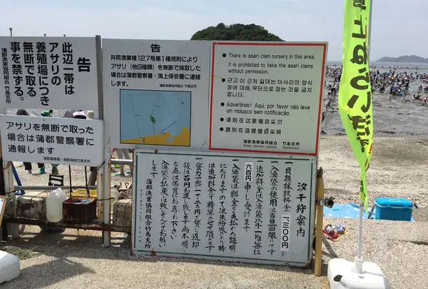 案内板