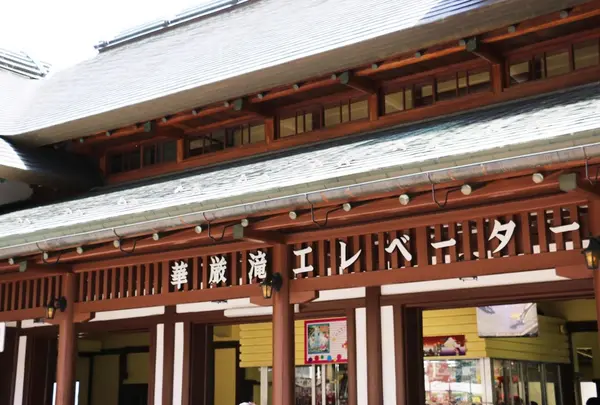 華厳の滝へは専用のエレベーターで