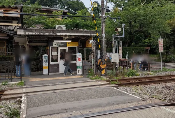 北鎌倉駅