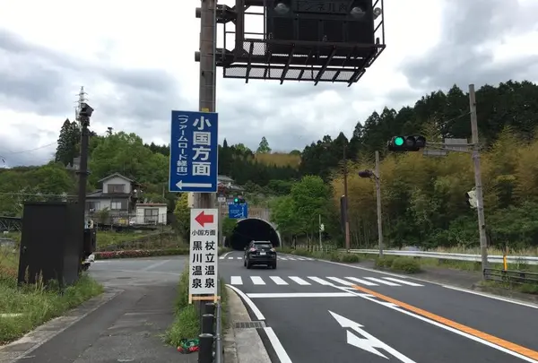 黒川温泉への道②（日田ICから）