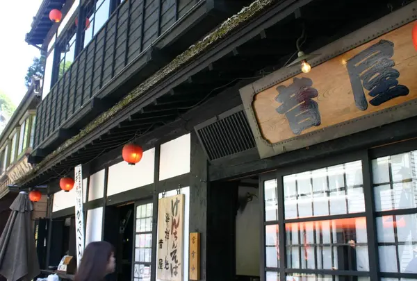 昔屋