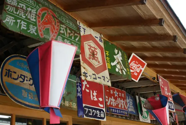 レトロな町並み