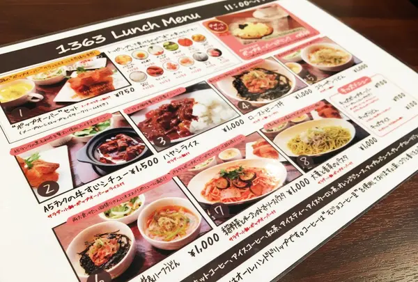 その他メニューも
