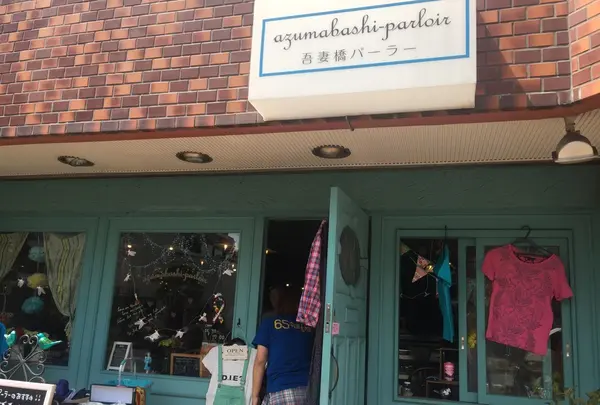 azumabashi parlourの可愛い文字が