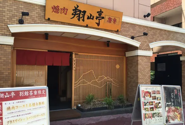 ででんっ