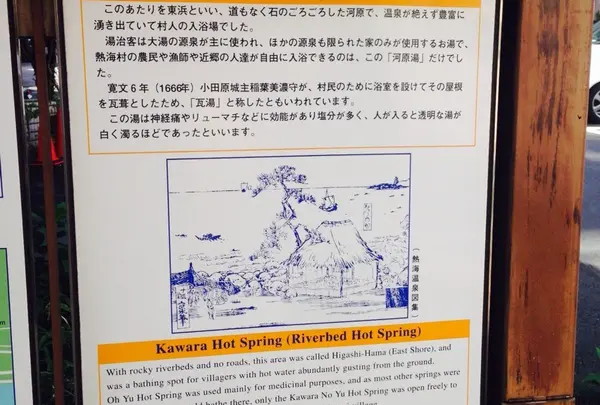 河原湯の写真・動画_image_7759
