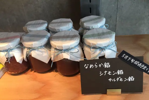 和菓子屋・和のかし 巡の写真・動画_image_77618