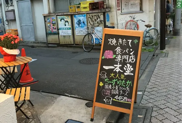 専門店なのは、とことんこだわっている証拠