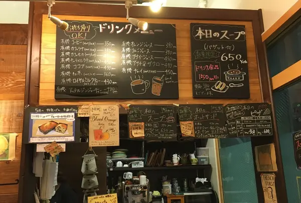 体がよろこぶやさしい味わい