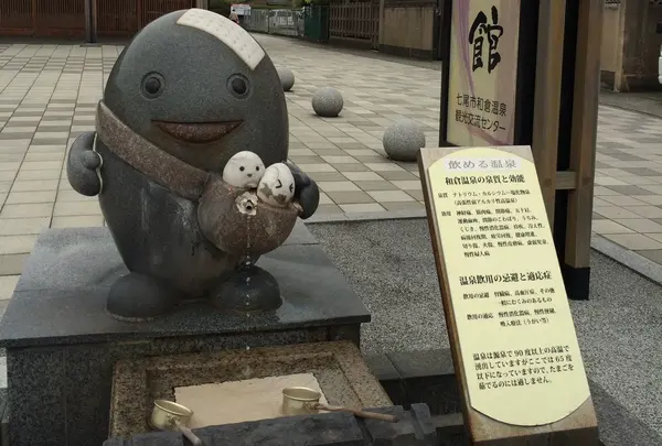 和倉温泉のわくたま君