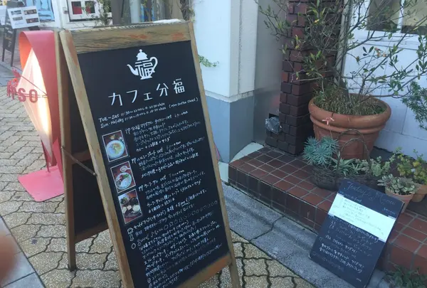 ティータイムにも