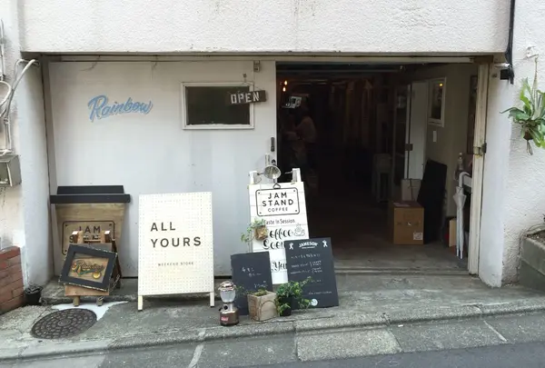 坂の感じもたまらない