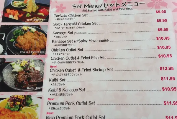 セットメニューの一例