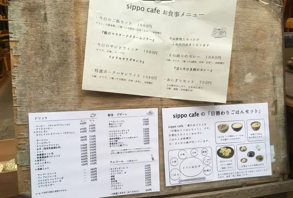 実はごはんメニューも