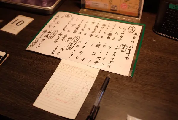 伝票スタイル