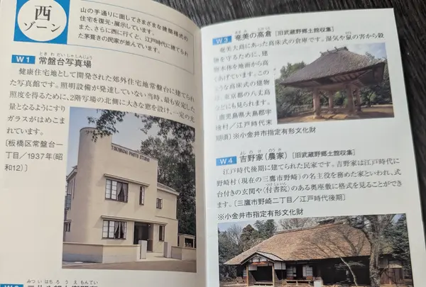 見どころ建物がたくさん